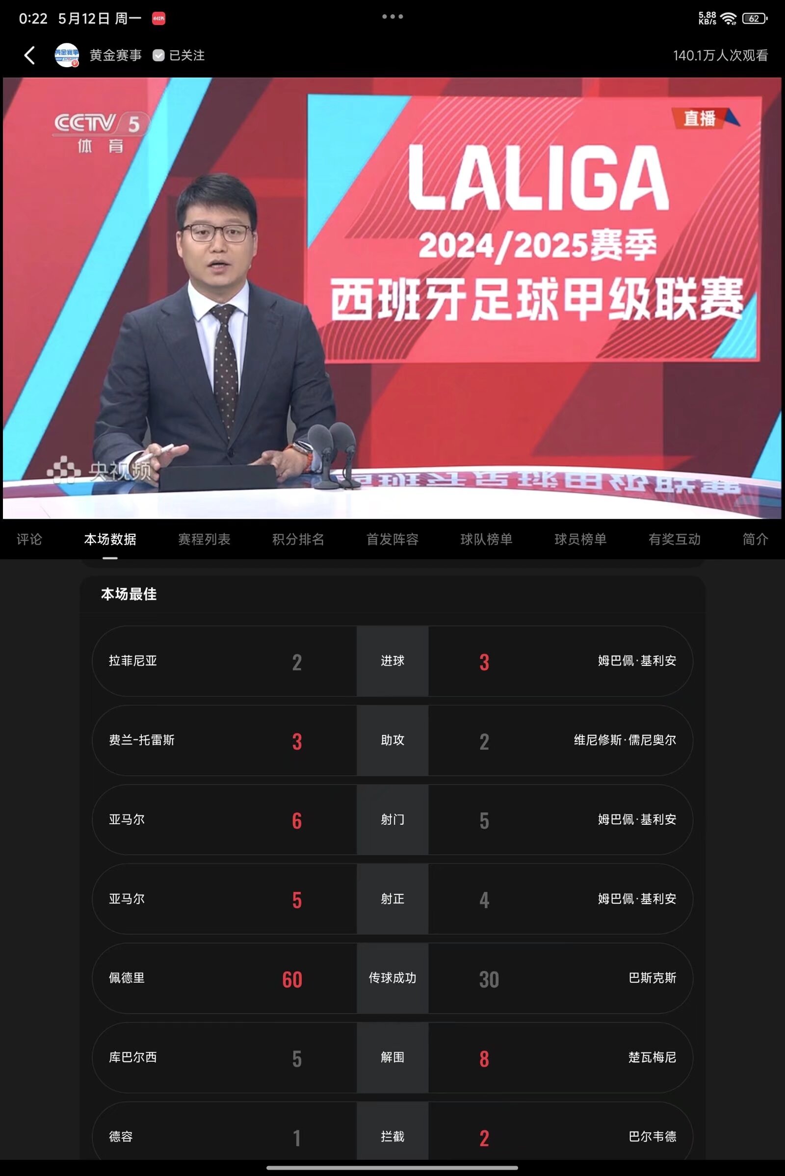 九游体育-皇家马德里训练开放日，窗口期主帅复盘引欢呼，国王杯在即，球探报告显示潜力-九游体育