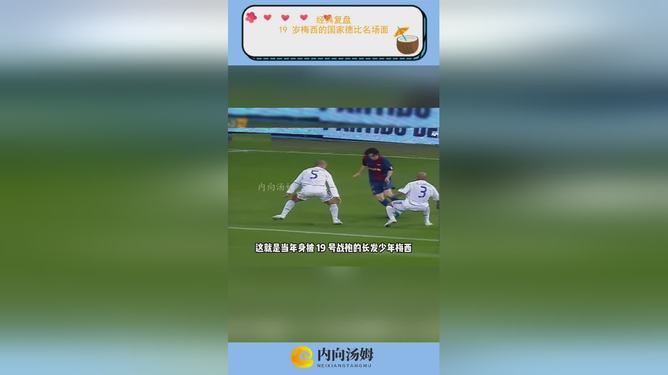 九游-刚刚！瓦伦西亚清晨主帅复盘上海申花回应争议备战欧冠，梅西连续三场比赛得分超过悬念迭起的简单介绍-九游